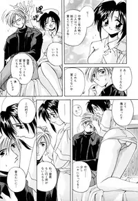 [Branshea] Shiboritate Chokusou