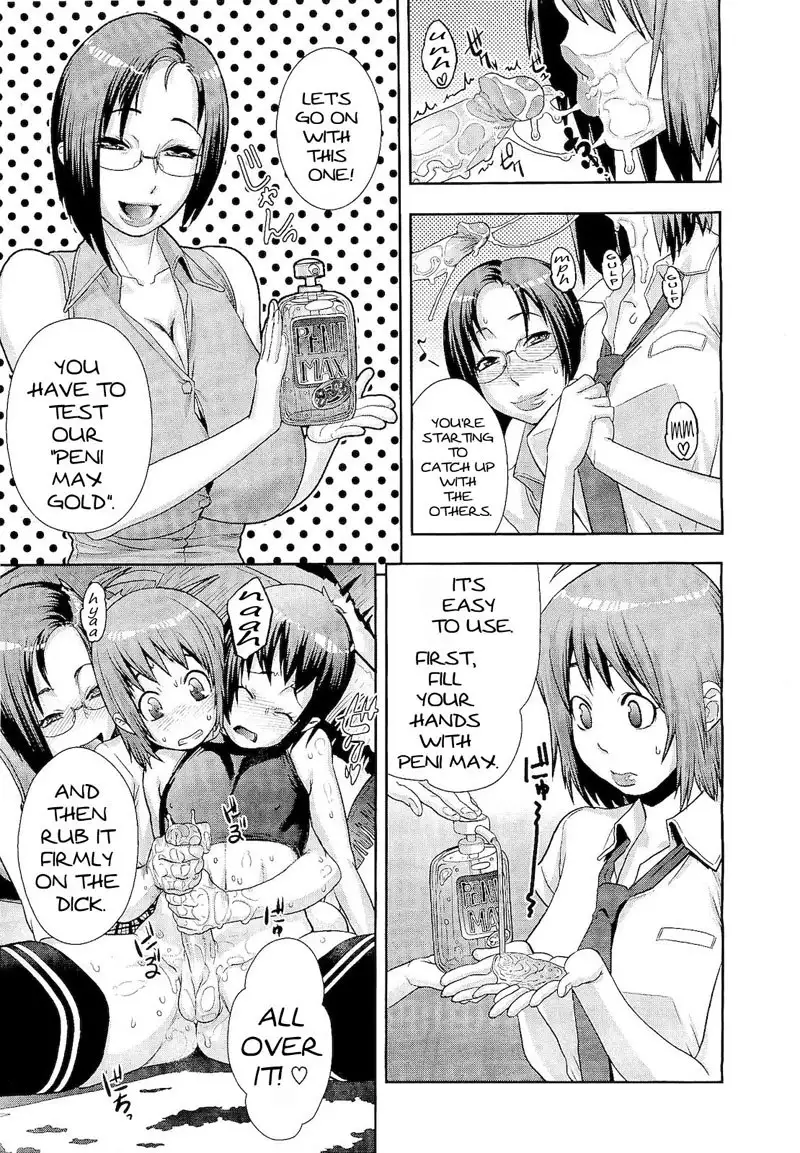 Please Try Our Adult Toys