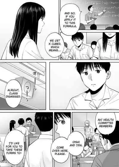 [Katsura Airi] Karami Zakari vol. 3 | Entanglement vol. 3 [English] [friggo]