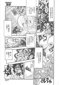 [Kusunoki Hyogo] Nerawareta Niizuma