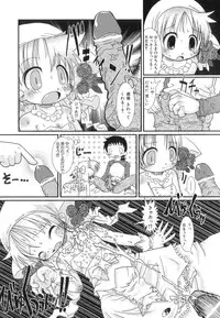 [Hoshino Darts] Happy XTC