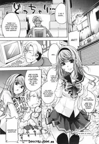 [Thomas] Sweet Lip [English] {doujin-moe.us} [Decensored]