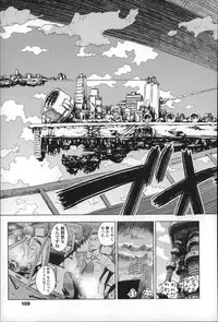 [Ame to Toge] Shoujo Netsu - Girls Fever