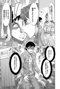 COMIC Magnum Vol. 36