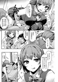 COMIC Kairakuten BEAST 2018-01 [Digital]