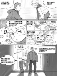 [CousinAnon] AngStory Ch.01+02+Misc [Chinese] [先行者個人漢化]