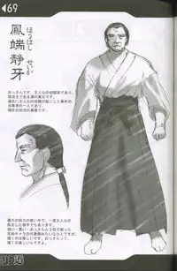 (C60) [Rikudoukan (Rikudou Koushi)] Weakly Rikudou SP No.004 (Various)