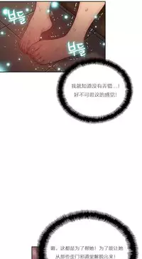 [Park Hyeongjun] Sweet Guy Ch.22-42 (Chinese)