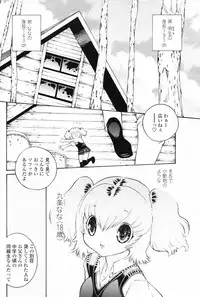 COMIC Penguin Club 2007-09