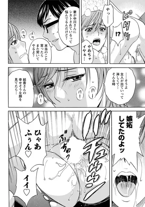 Action Pizazz 2017-04