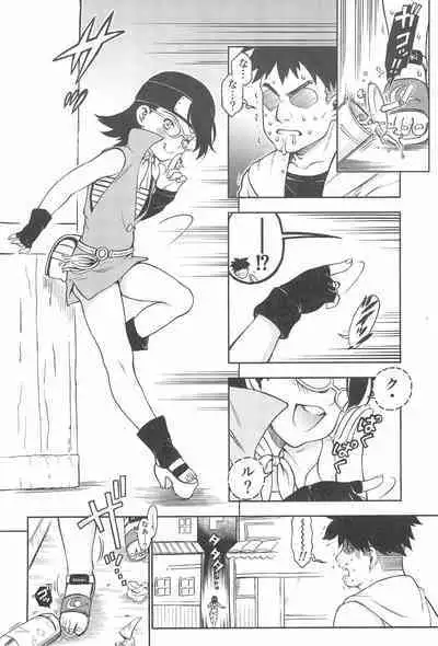 (C99) [Idenshi no Fune (Nanjou Asuka)] Onii-san! Chotto Chakra Wakete Kudasai!! (Boruto)