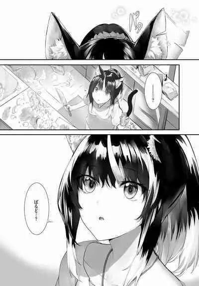 [Kyougoku Touya] Orokamono wa Nekomimi Dorei ni Izon suru ~Hajimete no Choukyou Seikatsu~ 19