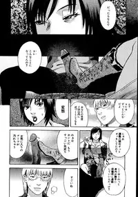 [Tenjiku Rounin] anata ga sore o nozomu nara