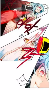 [Juder] 莉莉丝的脐带(Lilith`s Cord) Ch.1-23 [Chinese]