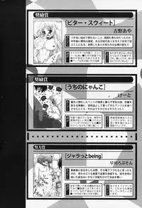 Manga Bangaichi 2008-04