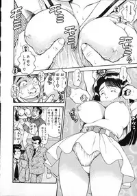 [Chataro] Idol wo Douzo