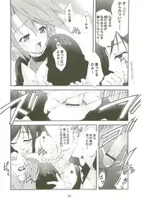 [Kaishaku] KAISHAKU GORDON (Precure)