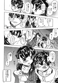 COMIC Megastore 2008-07