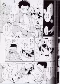 (CCTokyo97) [KuruGuru DNA (Hoshiai Hilo)] Takuya Mania (Digimon Frontier)