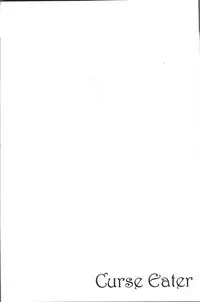 [Rusty Soul, Alto Seneka] Curse Eater Juso Kuraishi [Chinese]