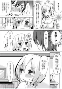 COMIC Kaupania Vol.36 [Digital]