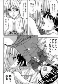 COMIC Momohime 2008-03