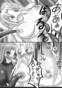 Shiro vs Kuro ROUND 2