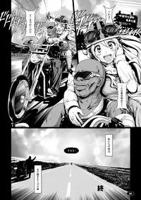 [Hakueki Shobou (A-Teru Haito)] Kuroiro Jikan - Black Time 3 (K-ON!) [Digital]