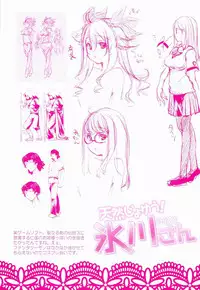 [Thomas] Kimi ga Tame Kokoro Gesyou + Toranoana Tokuten Kakioroshi 8P Shousasshi Kimi ga Tame Kokoro Gesyou Character Works