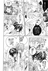 [Mochizuki Usagi] Aigan Dorei ni Shiteyaru !!