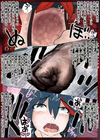 [NOMERICOM] Hara Pan Man 2 Kohen (Kill la Kill)