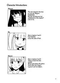 (Puniket 18) [Denen Shoujo (Hidaka Sora)] Country Girl [English] =LWB=