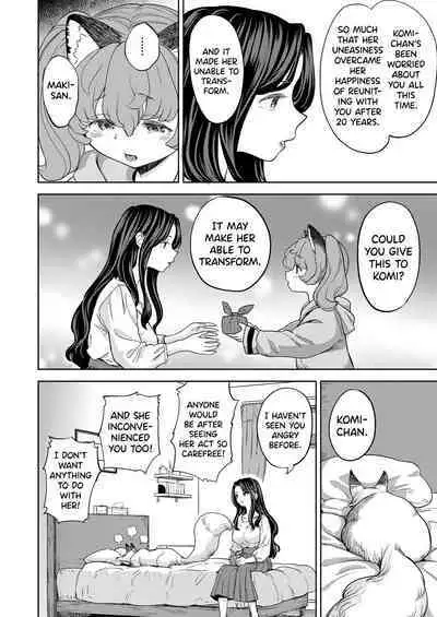 [Ayane] Makikomi Ch. 2-3 [English] [biribiri] [Digital]