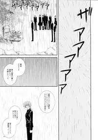 (C68) [Neko Kinryouku (NekoNeko)] Aigan Koneko