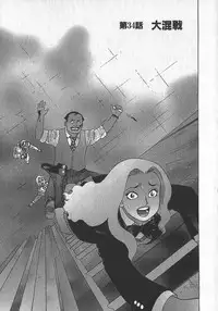 [Yamamoto Atsuji] Hon-Pi-Fu Vol.4