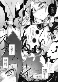 [Tomoshibiya Koubou] Aperitif