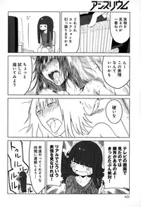 COMIC Anthurium 020 2014-12