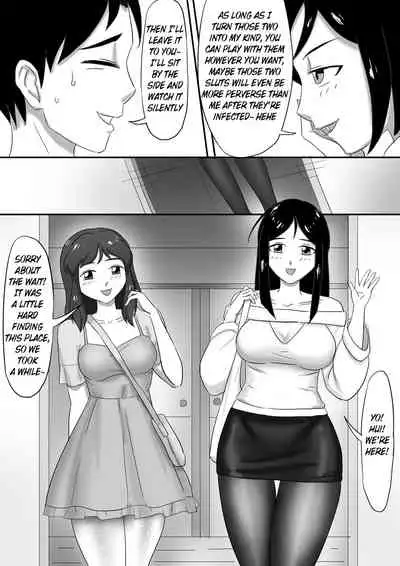 [skyzen] 寄生虫系列 [English] [xinsu] pg. 1-174, 196-229