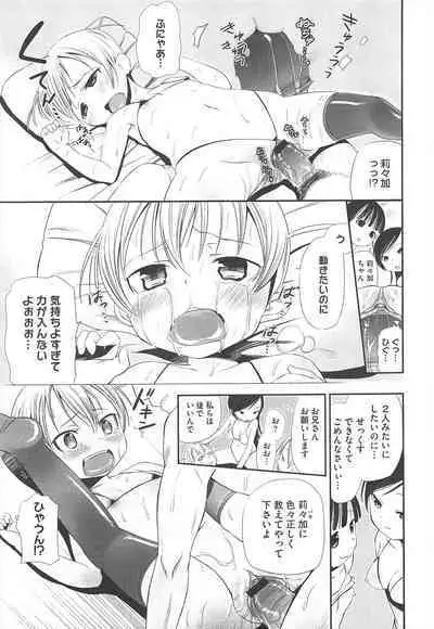 COMIC Megastore H 2010-12