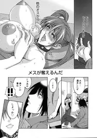 COMIC Megastore 2005-08