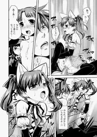 COMIC Aun 2010-05 Vol.167 [Digital]