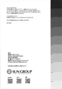 (C93) [Mugen@WORKS (Akiduki Akina)] Suzuya mo Cosplay Suruyou (Kantai Collection -KanColle-)