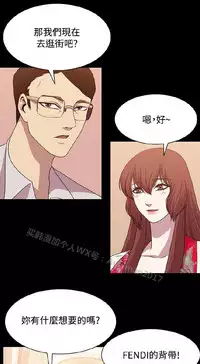 [曹栗] 赞助者 [中国翻訳]