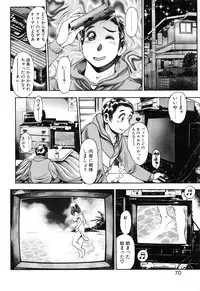 [Chataro] Momareru Risa-chan ❤