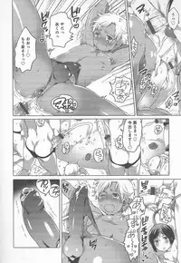 [Anthology] Otokonoko Heaven Vol. 20 Otokonoko x Insei Milk Time