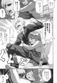 COMIC Koh 2017-03 [Digital]