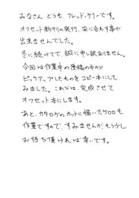 [ART=THEATER (Fred Kelly)] [2006-08-13] - Kitto Tabun Sore Ha... (Demashita Power Puff Girls Z)