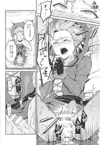 (Sekai to Taiju no Kioku II) [Usamimi Syndrome (Erutasuku)] Norowareshi Futanari Senya ni Camus ga Gyaku Anal Sareru Hon (Dragon Quest XI)