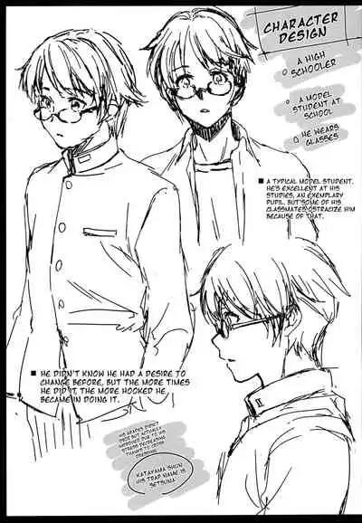 (Futaket 15) [Kaiki Nisshoku (Ayano Naoto)] Otokonoko Project ”Prep” [English] [Doujins.com]