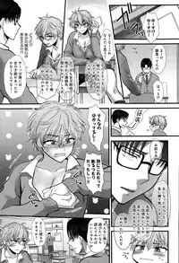 COMIC Anthurium 020 2014-12